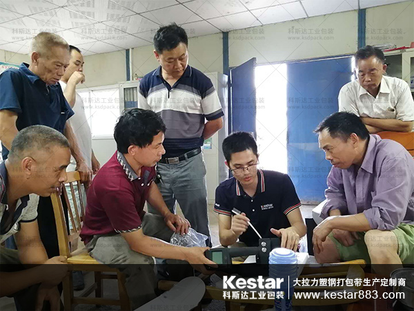 科斯達工業包裝上門指導客戶